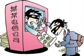 嘉峪关贷款清欠服务