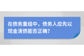 嘉峪关讨债公司成功追回消防工程公司欠款108万成功案例